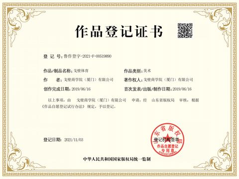 证书 #13