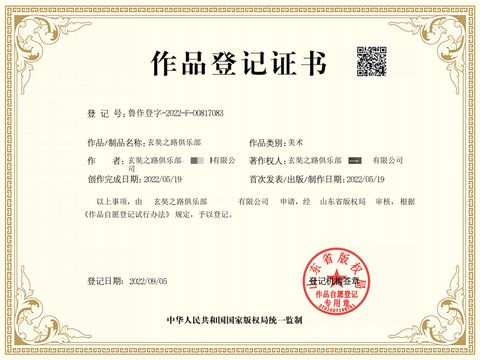 证书 #29