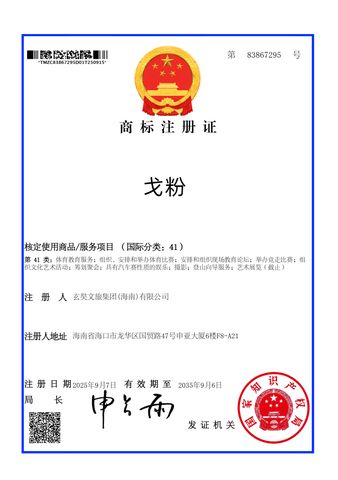 证书 #51