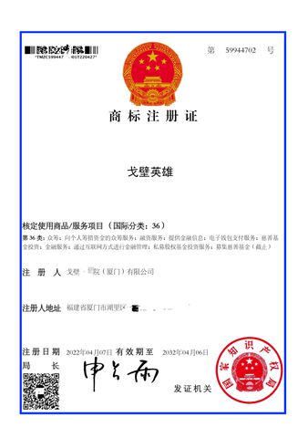 证书 #60