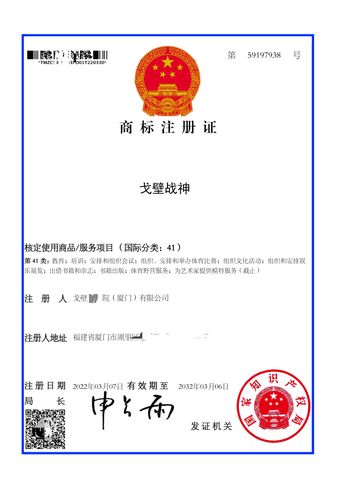 证书 #62